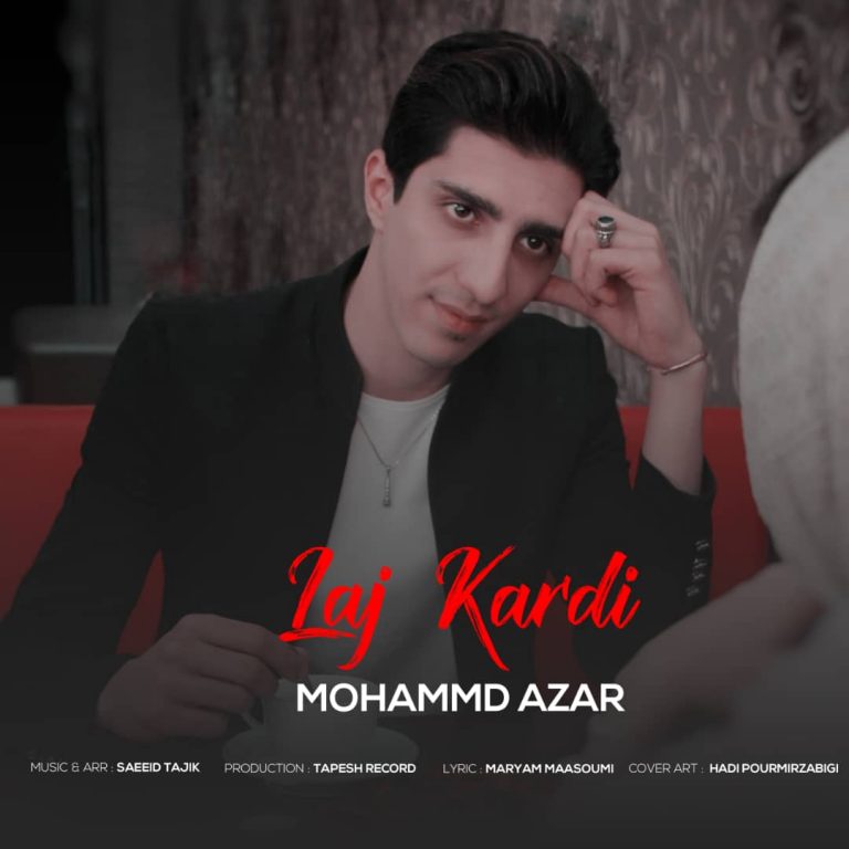 دانلود آهنگ محمد آذر لج کردی